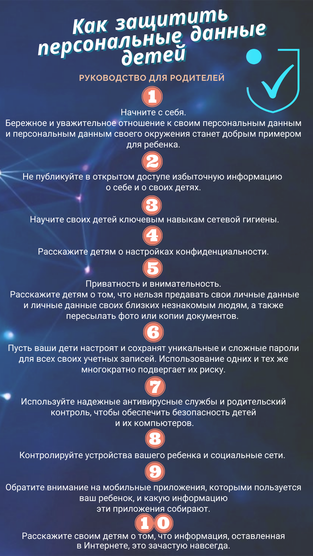 Основное изображение материала.