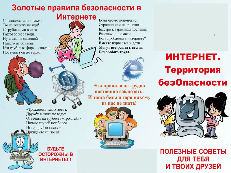 Изображения.