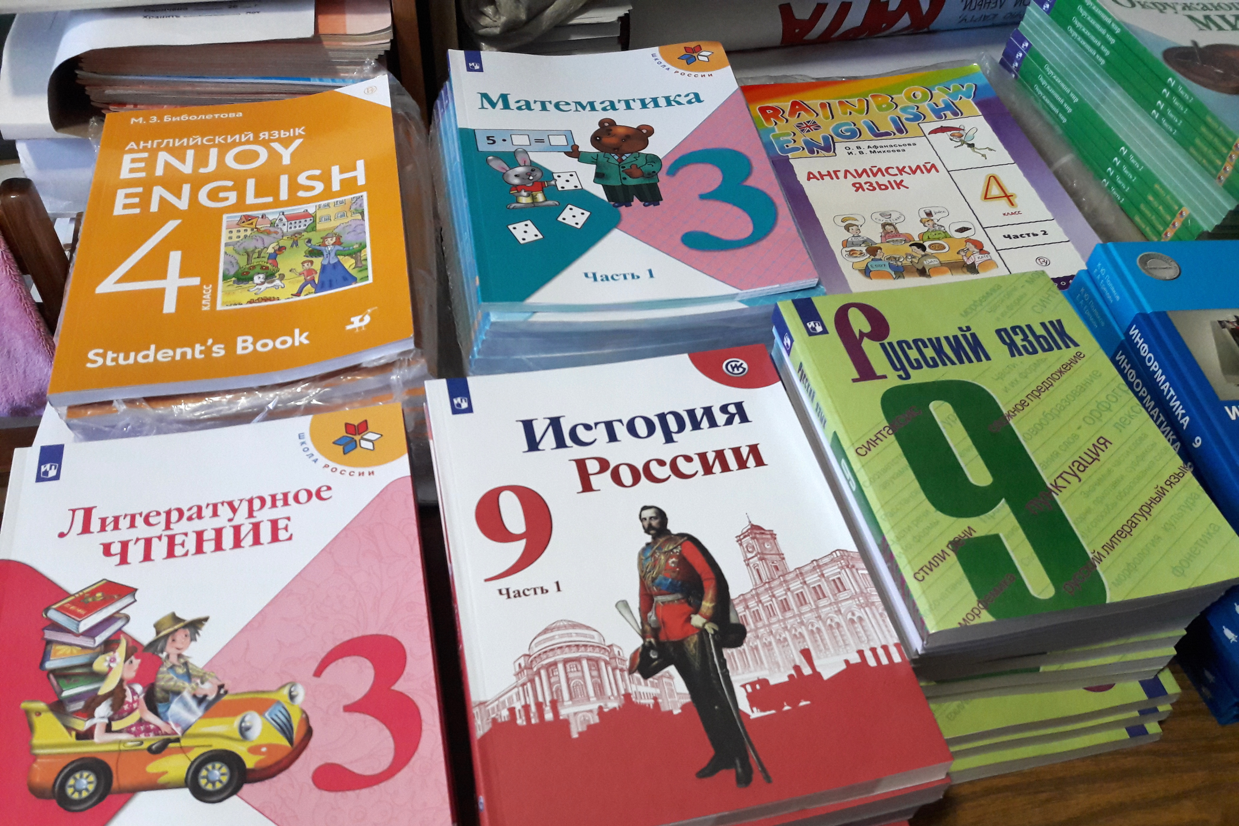 Обеспечение учебниками учащихся средних и старших классов.
