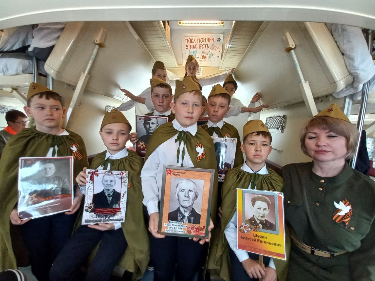 Смотр-конкурс военно-патриотической песни  «Этот День Победы!».