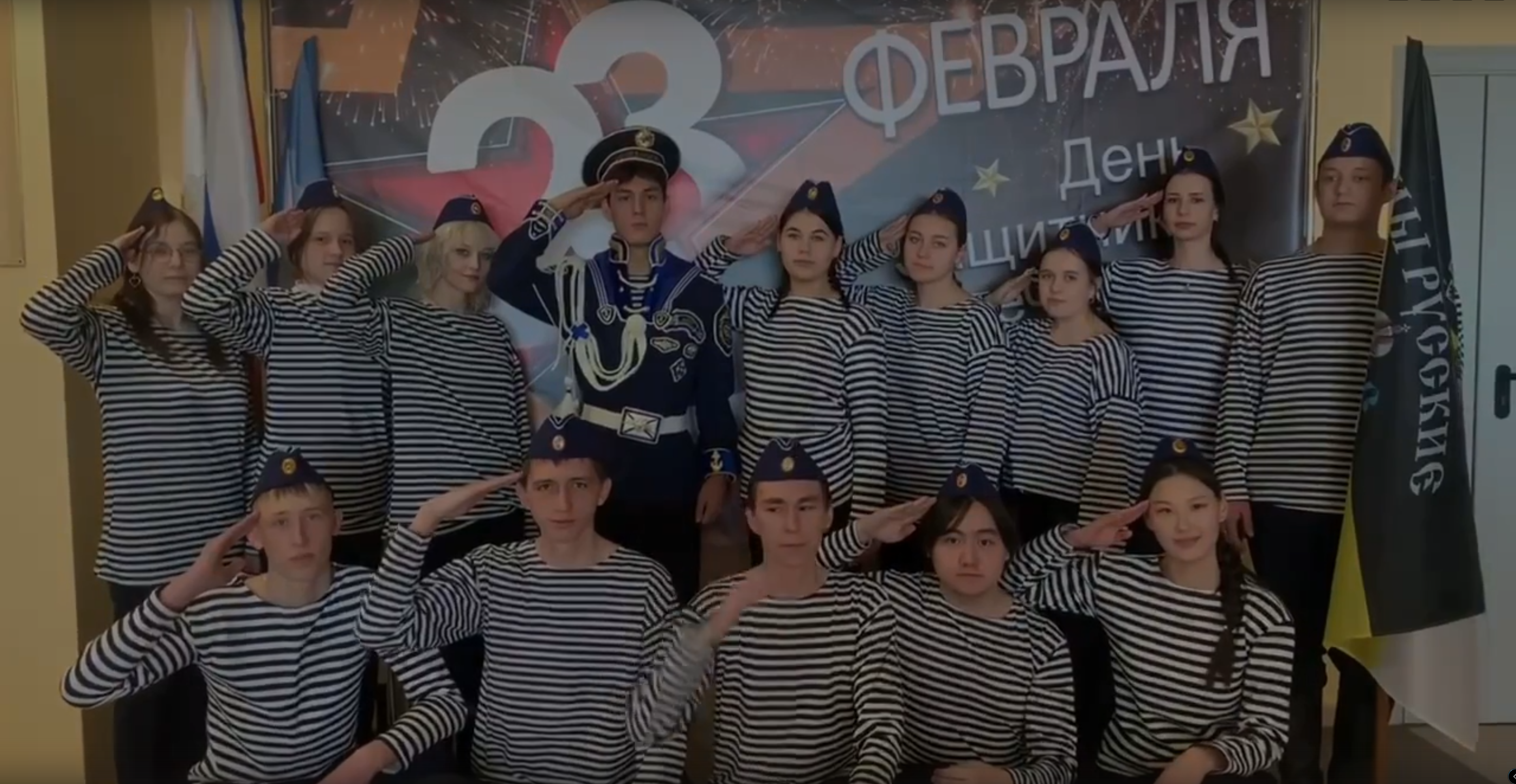 Поздравление бойцов, находящихся в зоне СВО, от Движения первых нашей школы.
