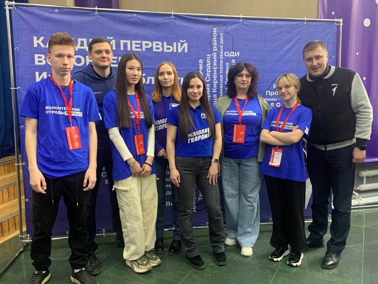 Волонтеры Первых.