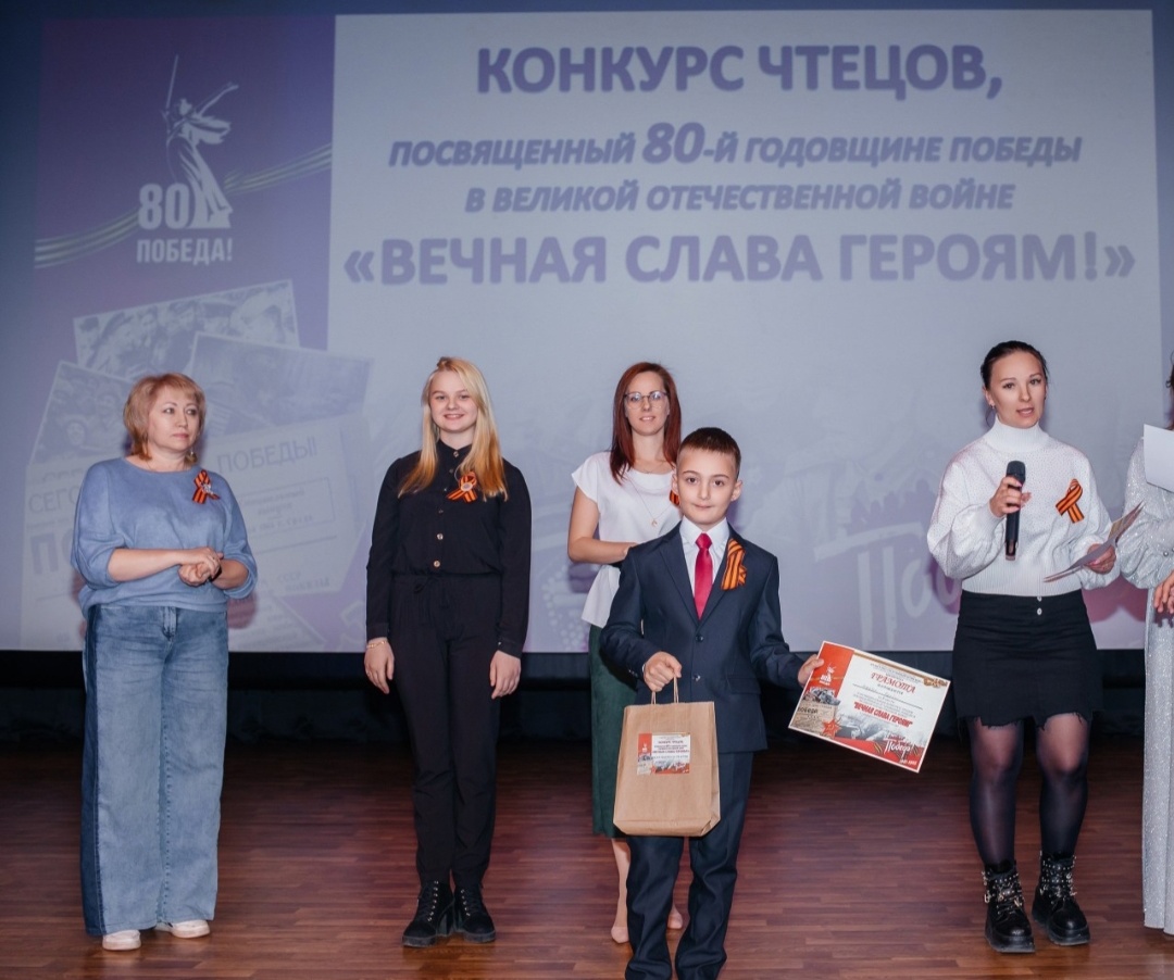 26 апреля в Доме культуры «Современник» прошёл муниципальный конкурс чтецов, посвящëнный 80-й годовщине Победы в Великой Отечественной войне.