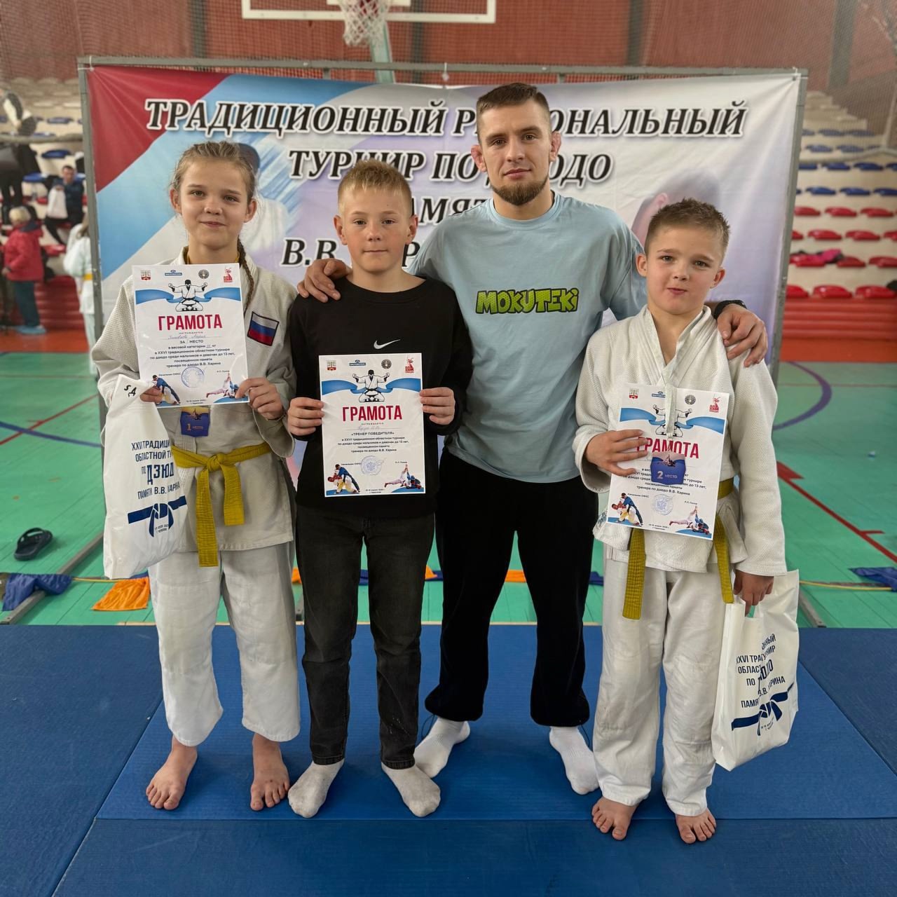 ОБЛАСТНОЙ ТУРНИР ПО ДЗЮДО!.