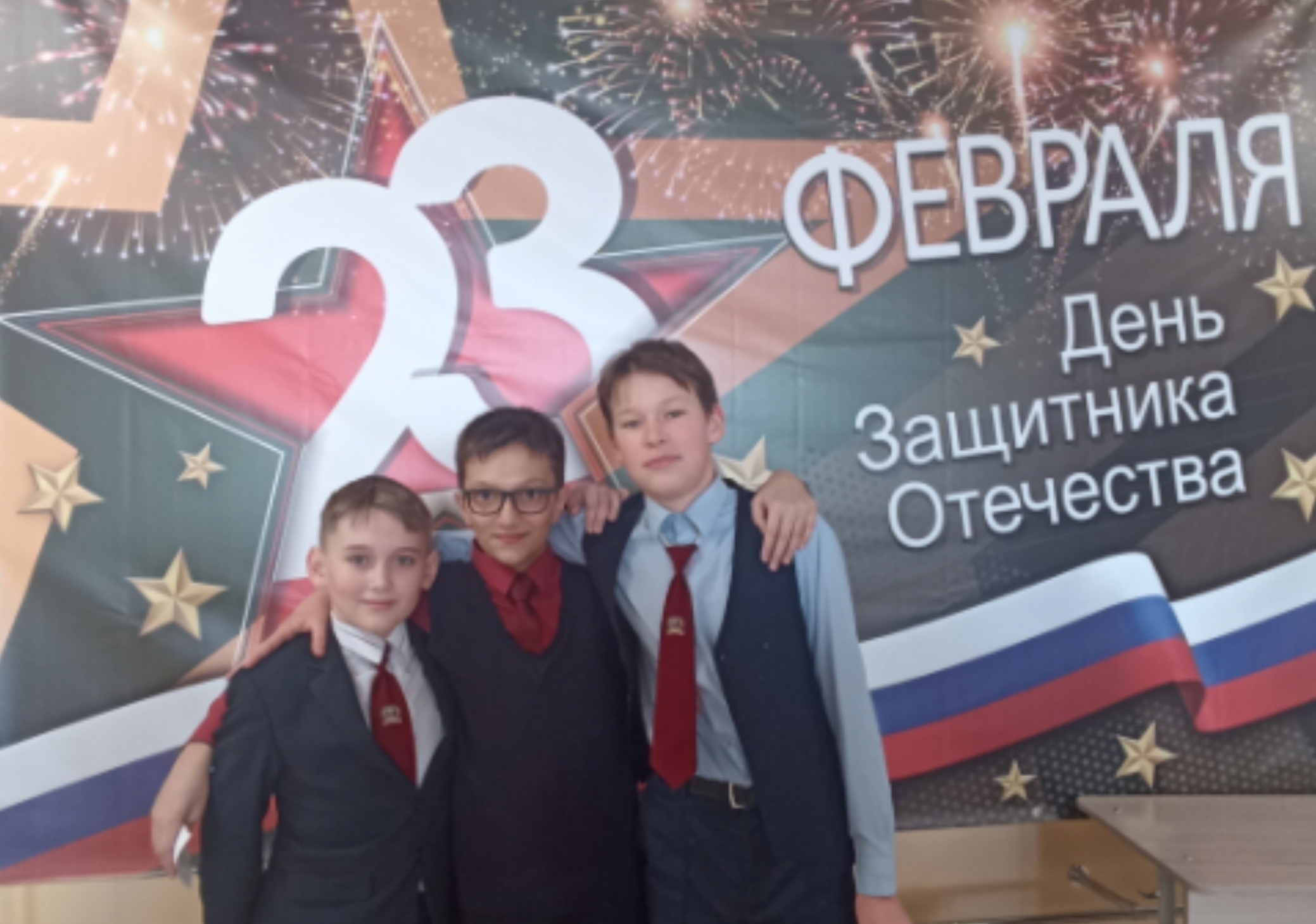 Квест-игра для мальчиков от школьного парламента!.