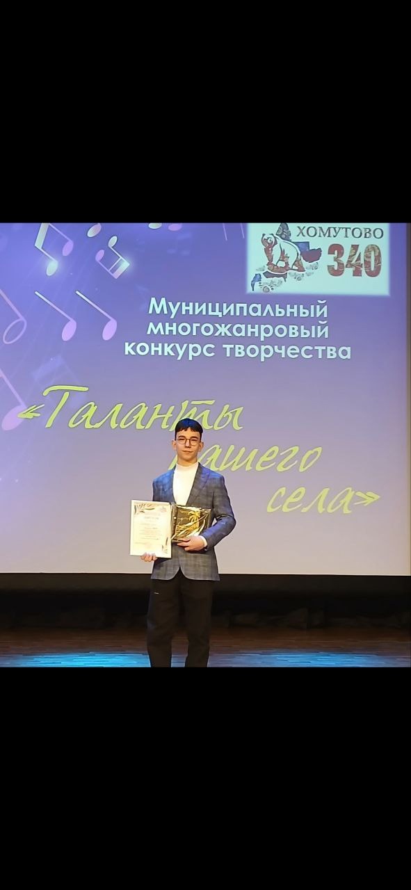25 января ученик 9а класса Ушаков Егор!.