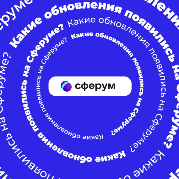 Чаты в телеге, вотсапе или вайбере для обсуждения школьных дел и внешкольных активностей… Может не стоит распаляться и заменить их одним удобным сервисом?.