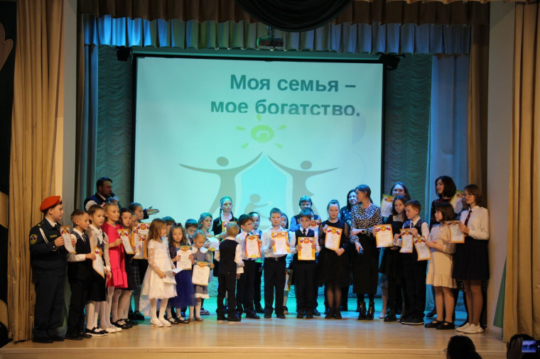 Финал муниципального конкурса чтецов "Моя семья — мое богатство".
